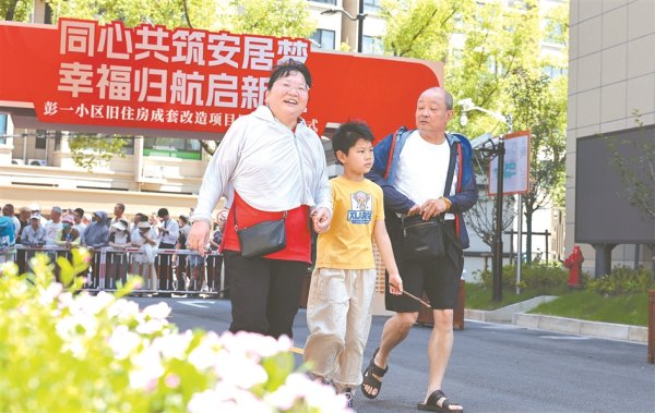 信汇网 【图片新闻】 新房子还在老地方 上海彭浦新村成片非成套旧住房改造收官