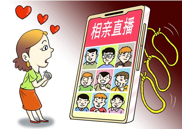 华盛配资 【麻栗子】这样的直播需警惕
