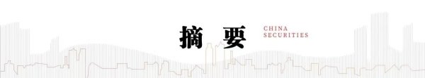 多赢策略 中信建投：大厂Agent产品密集落地 AI产业趋势向上