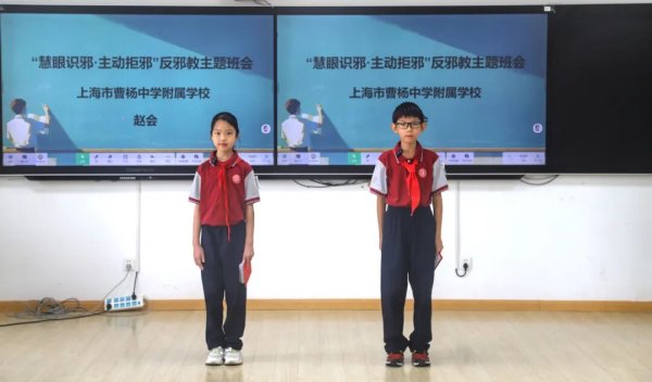 高亿管理 情景剧、AI案例……创新不断！普陀的他们筑牢青春防线